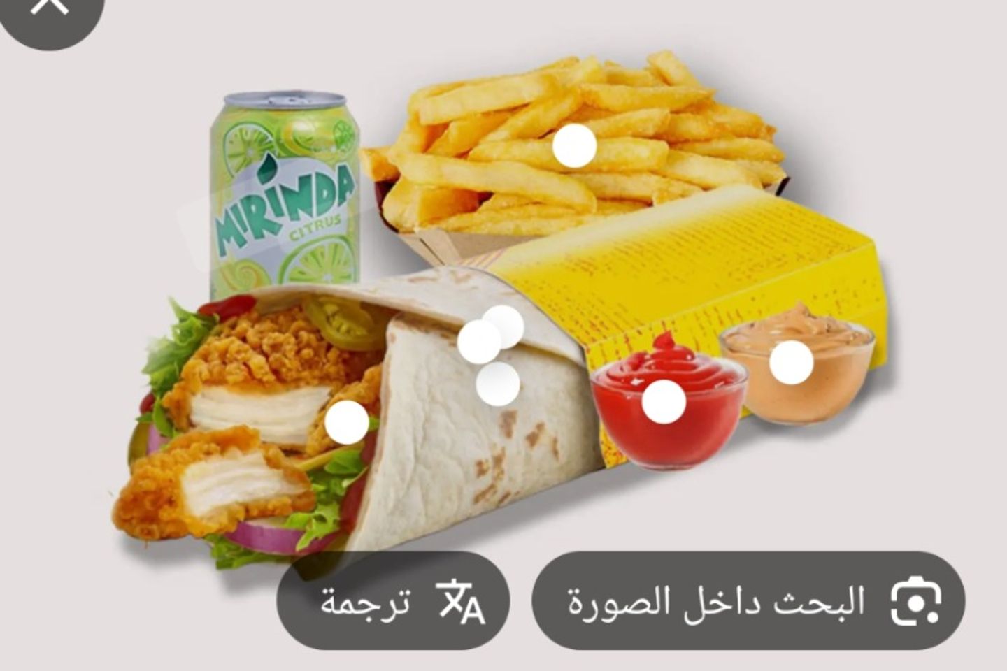 وجبة زنجر - خبز تورتلا كبير