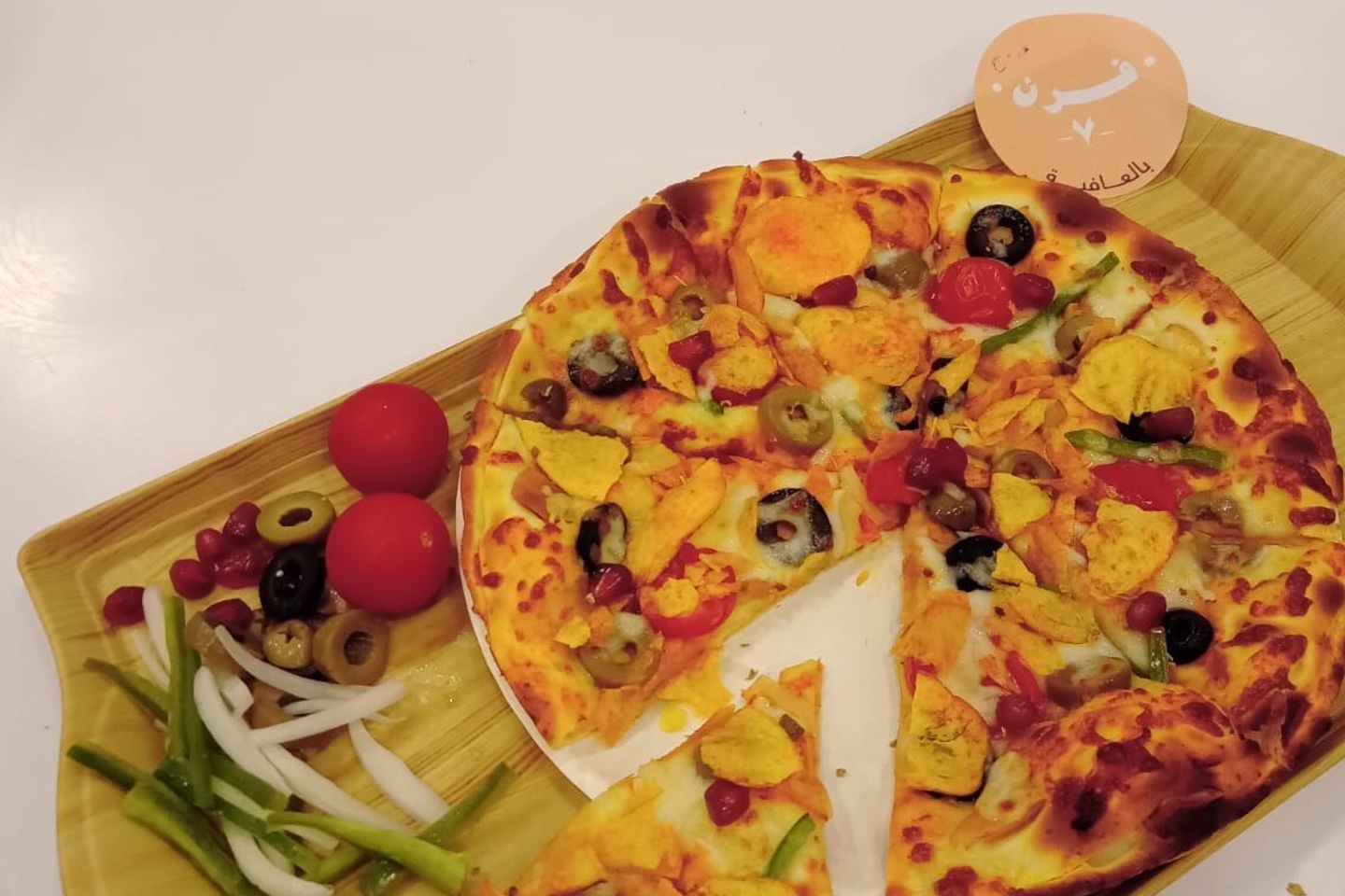Vegetable Pizza Medium - Medium