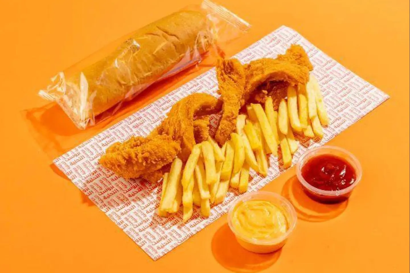 مسحب التحلية - مسحب التحلية -حراق