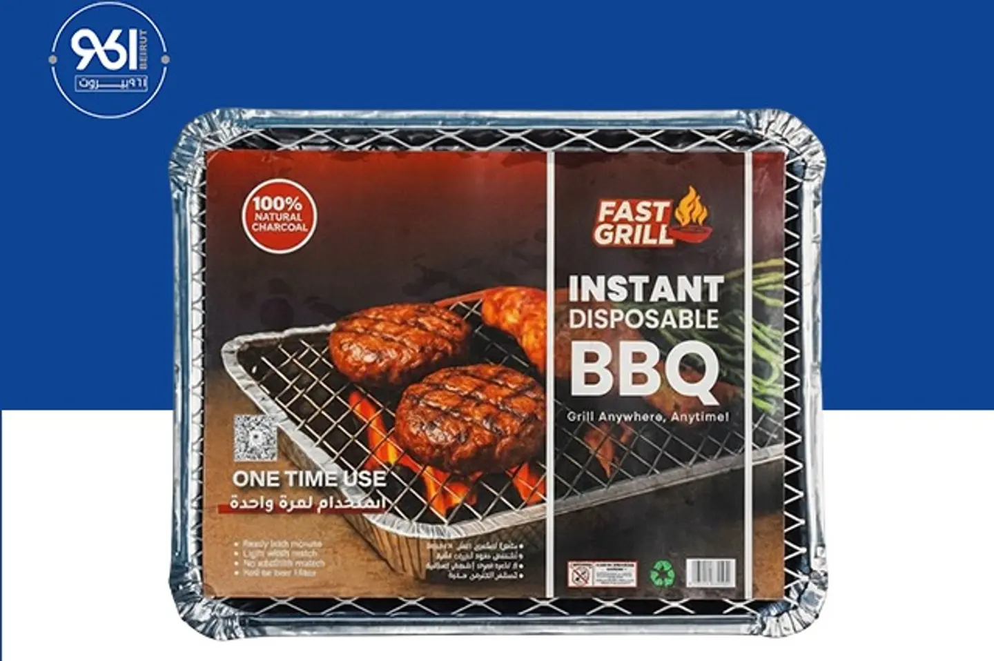 شواية فورية متنوعه البراند - شواية فورية متنوعه البراند ٧٠٠ جرام