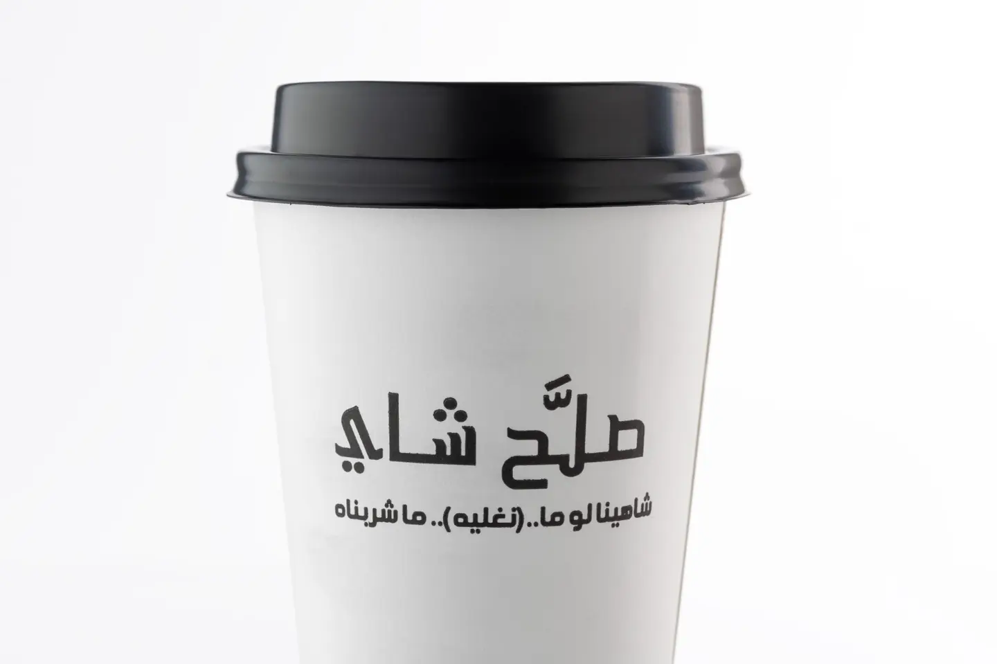 مورينجا   -  صغير