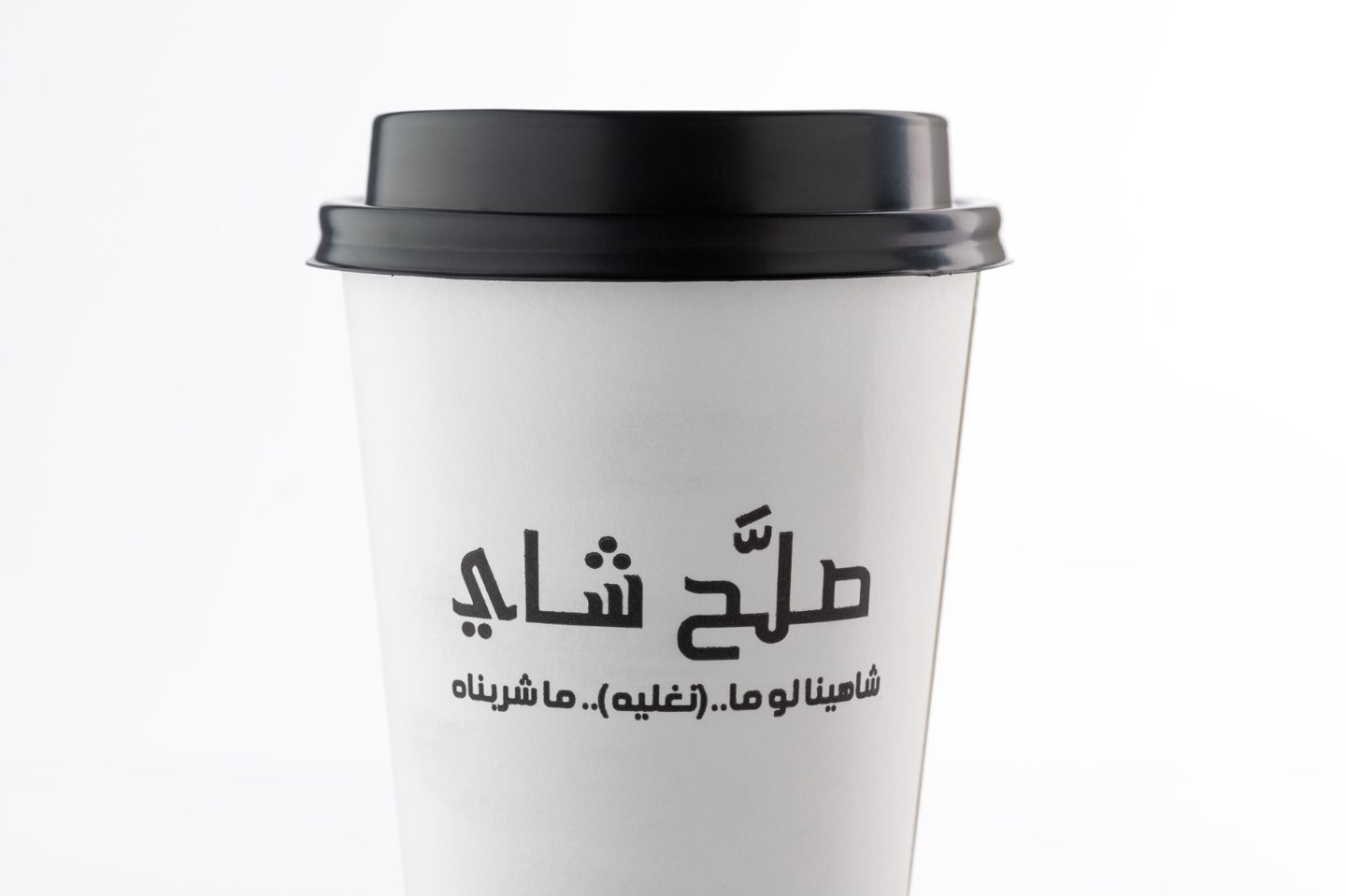 مورينجا   -  صغير