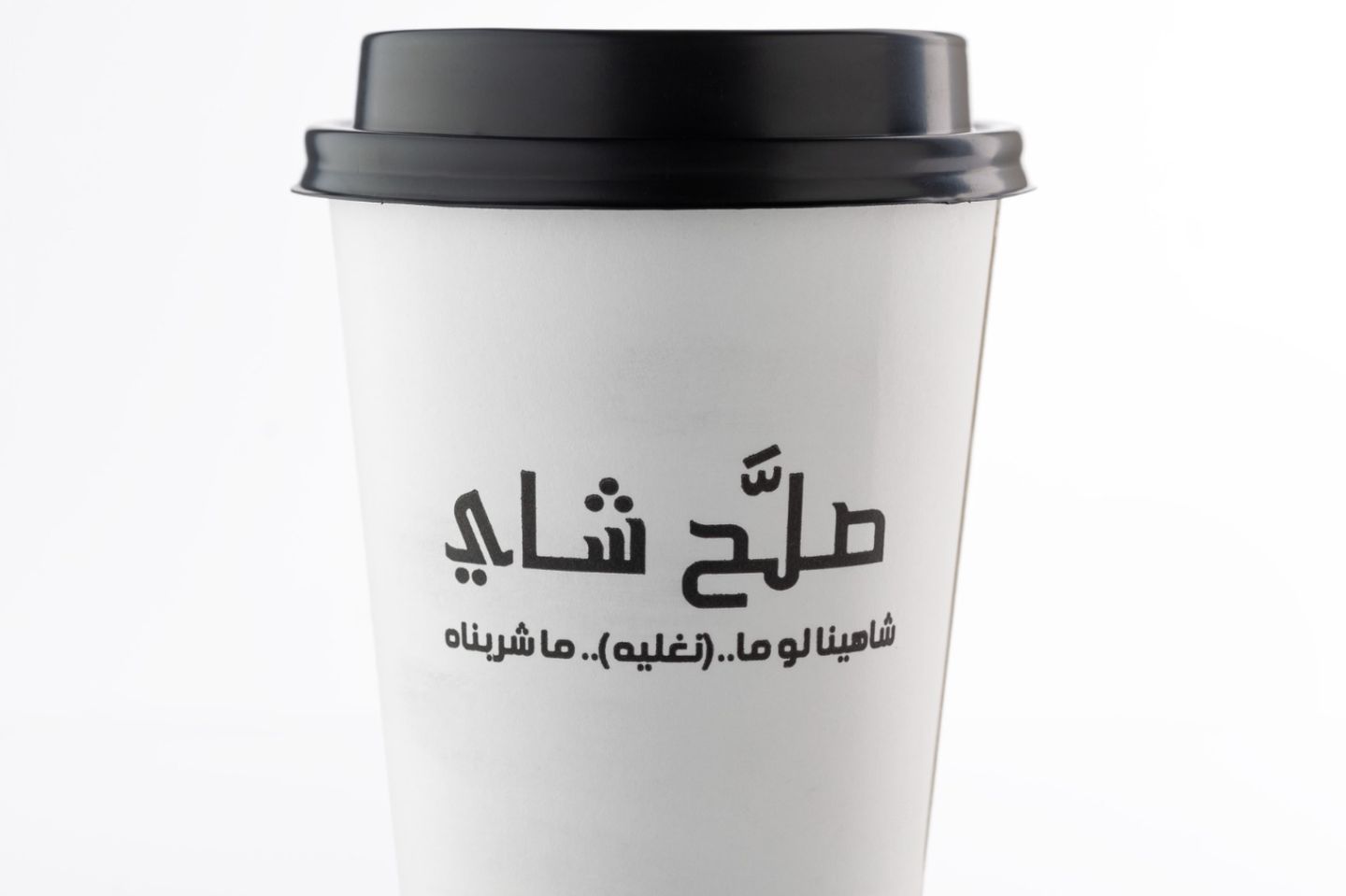 زهورات   - كبير