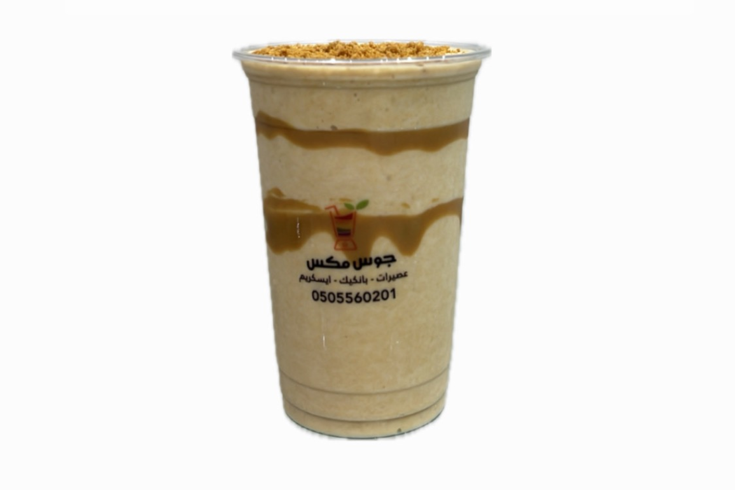 Lotus Milkshake - Big