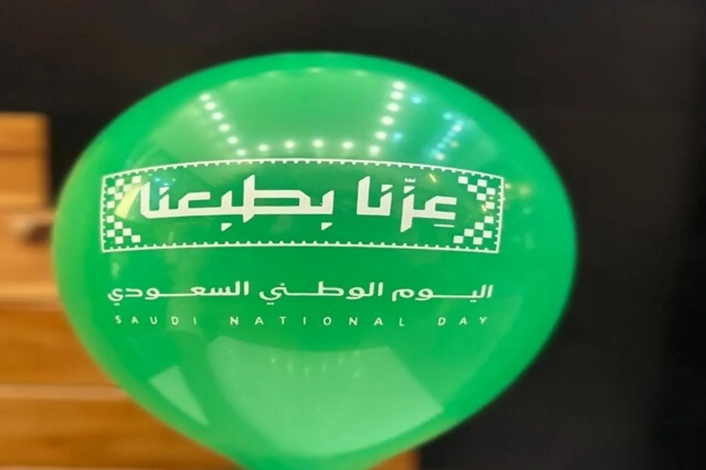 بالون مطاطي اليوم الوطني مع هيليوم بالحبة - أبيض