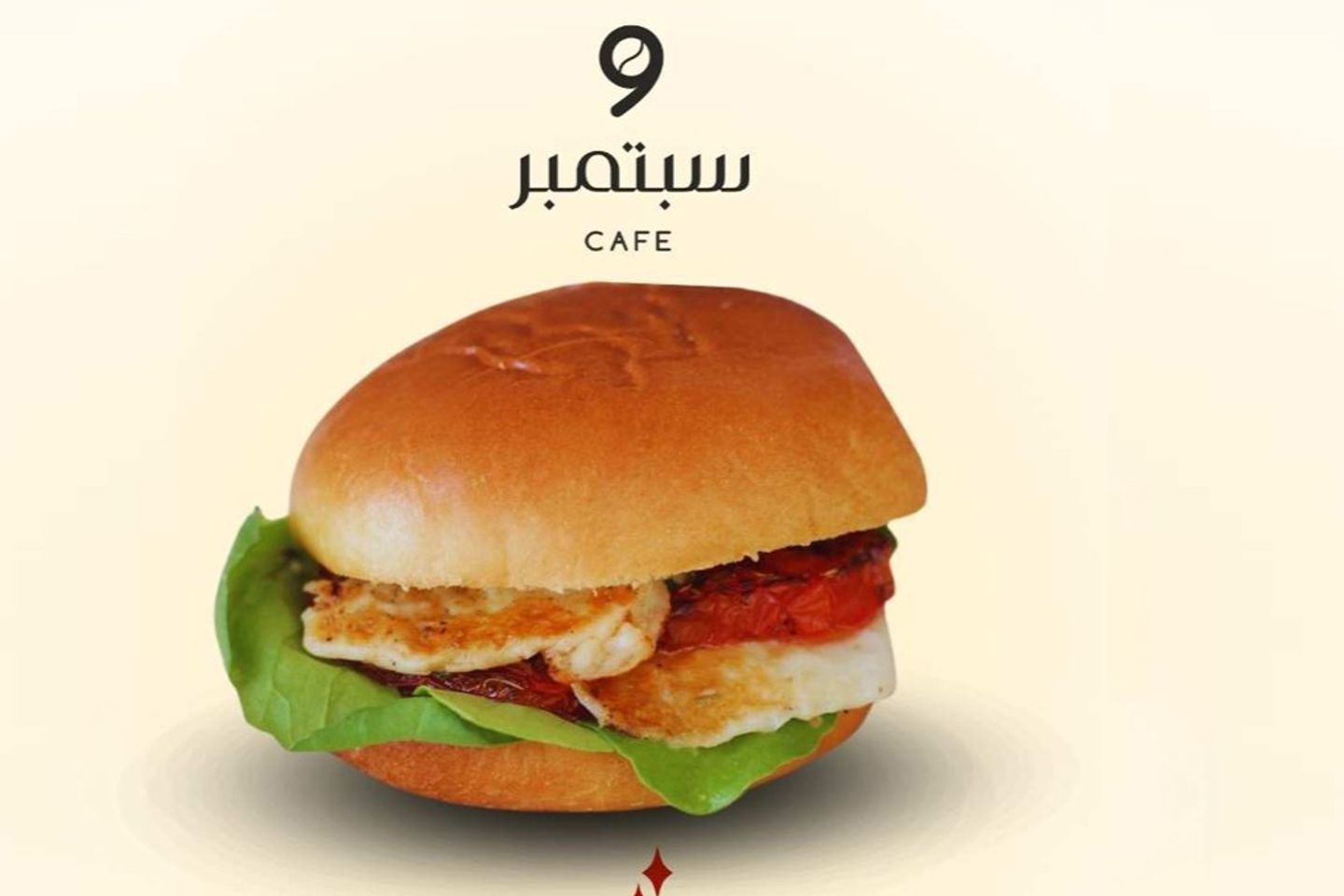 ساندوتش بريوش - بريوش حلوم