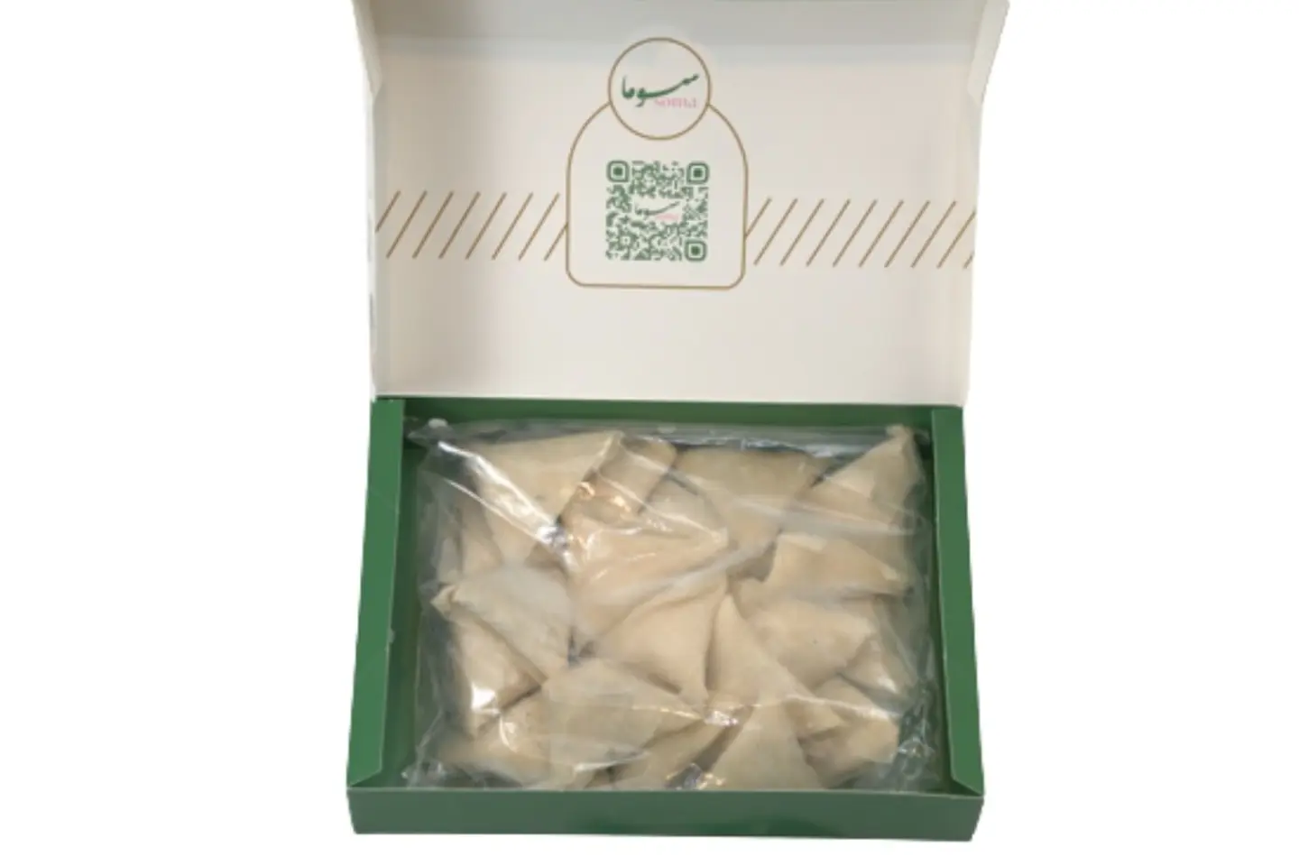 سمبوسة لحم - عشرون حبة