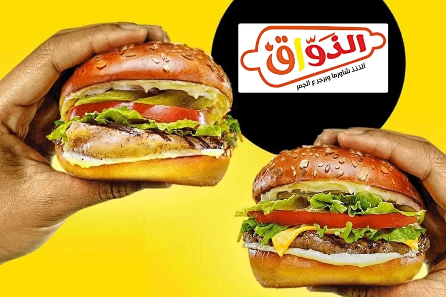 كاوبل برجر - عادي