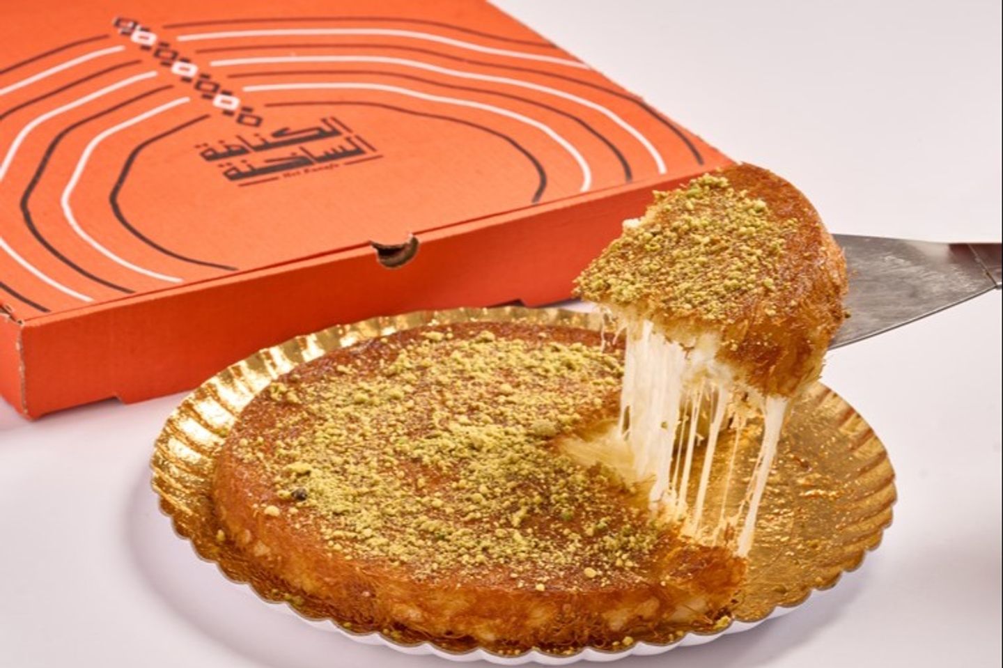 Turkish Kunafa  - Medium For 2 Persons
