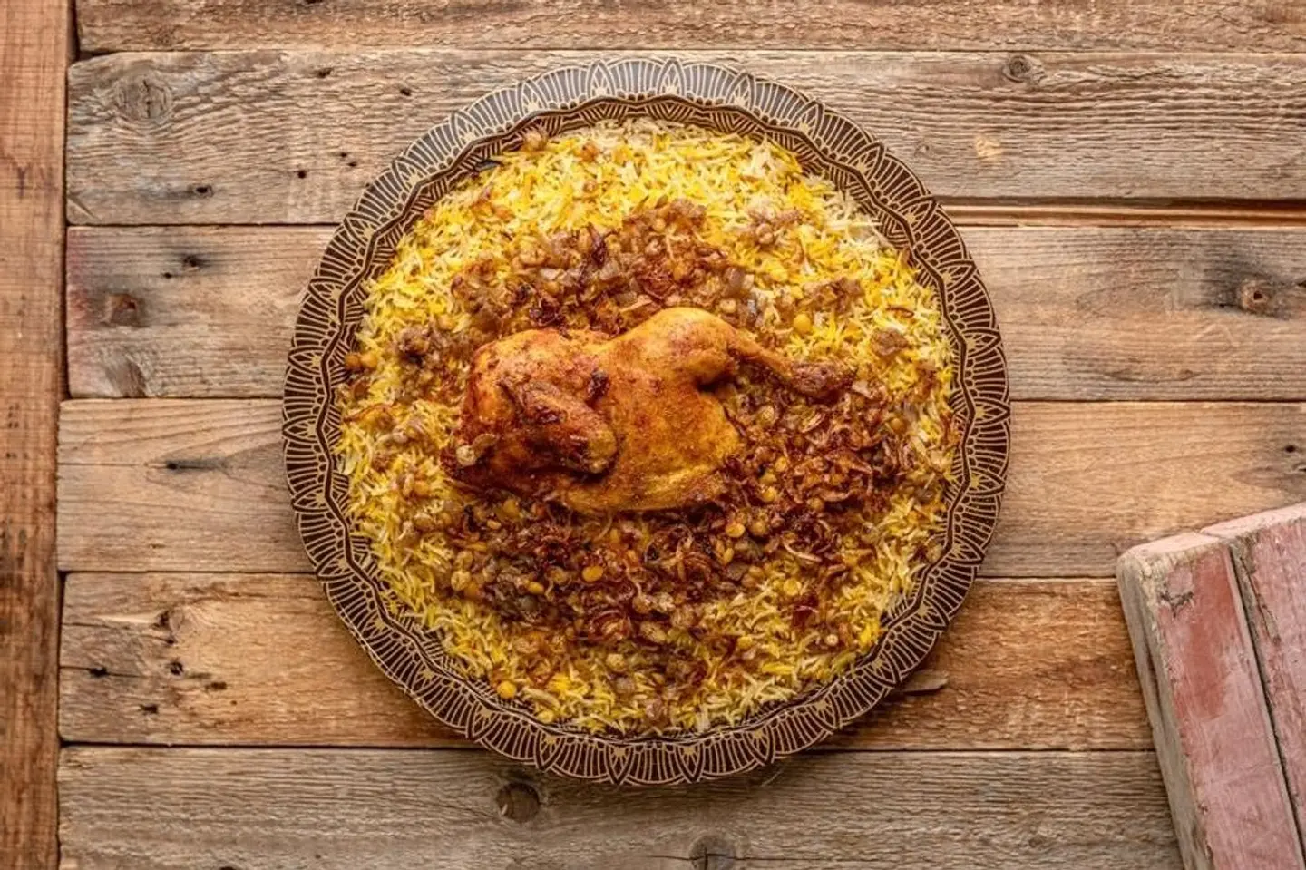 Chicken Kabsa - Quarter Of A Chicken