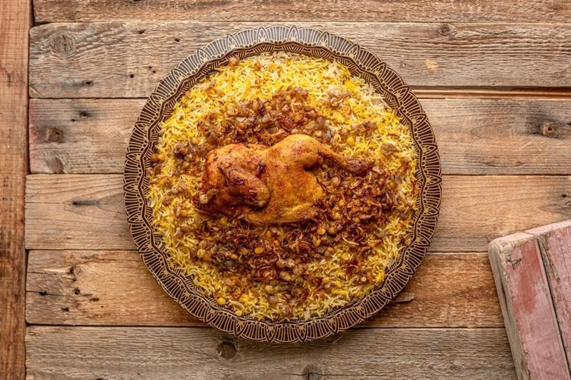كبسة دجاج - ربع دجاجة