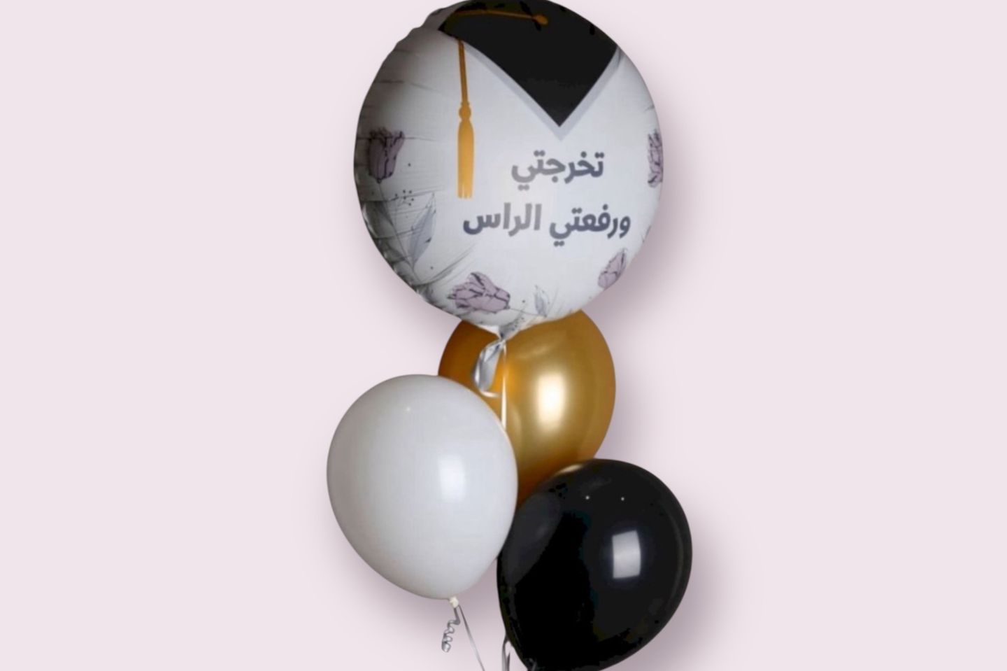 مجموعه بالون تخرج ثيمات متنوعه - مبروك التخرج