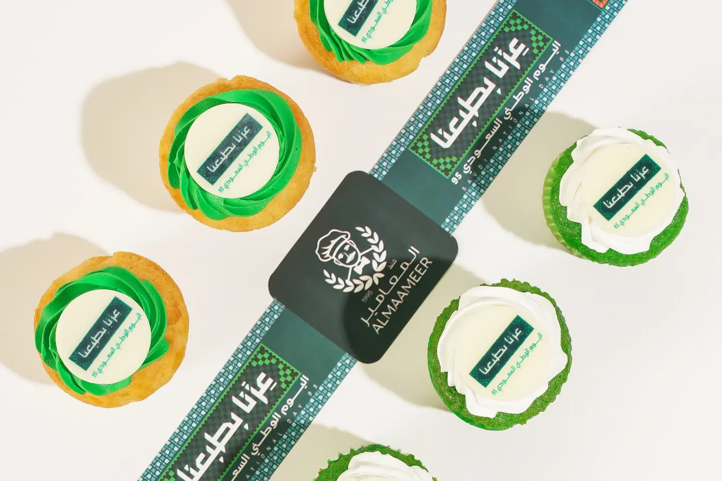 كبك كيك بهوية اليوم الوطني - باللون الابيض