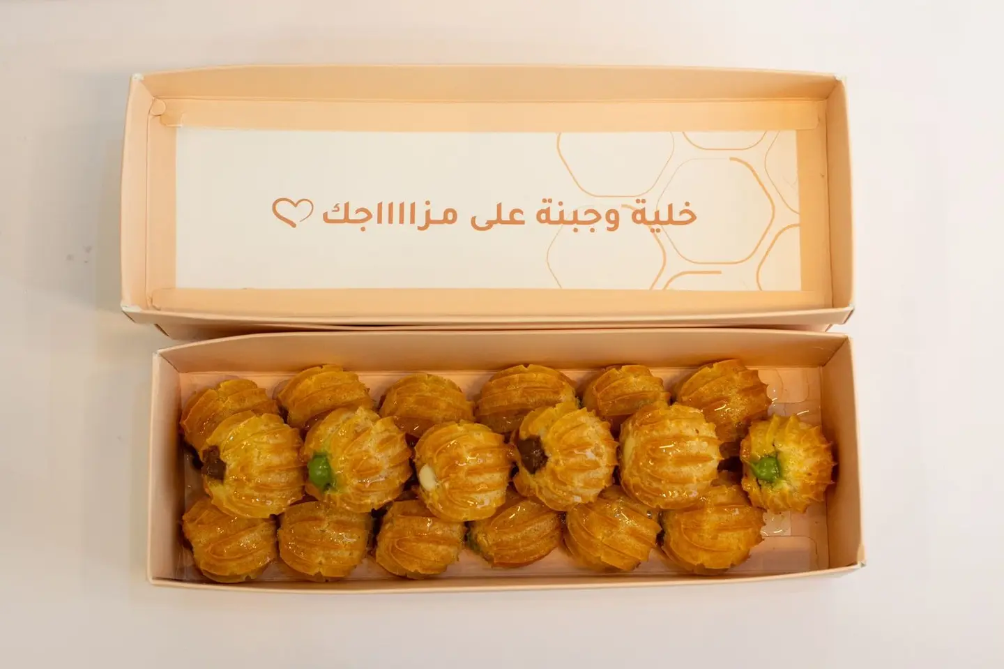 بلح مشوي  - بلح مشوي -صغير