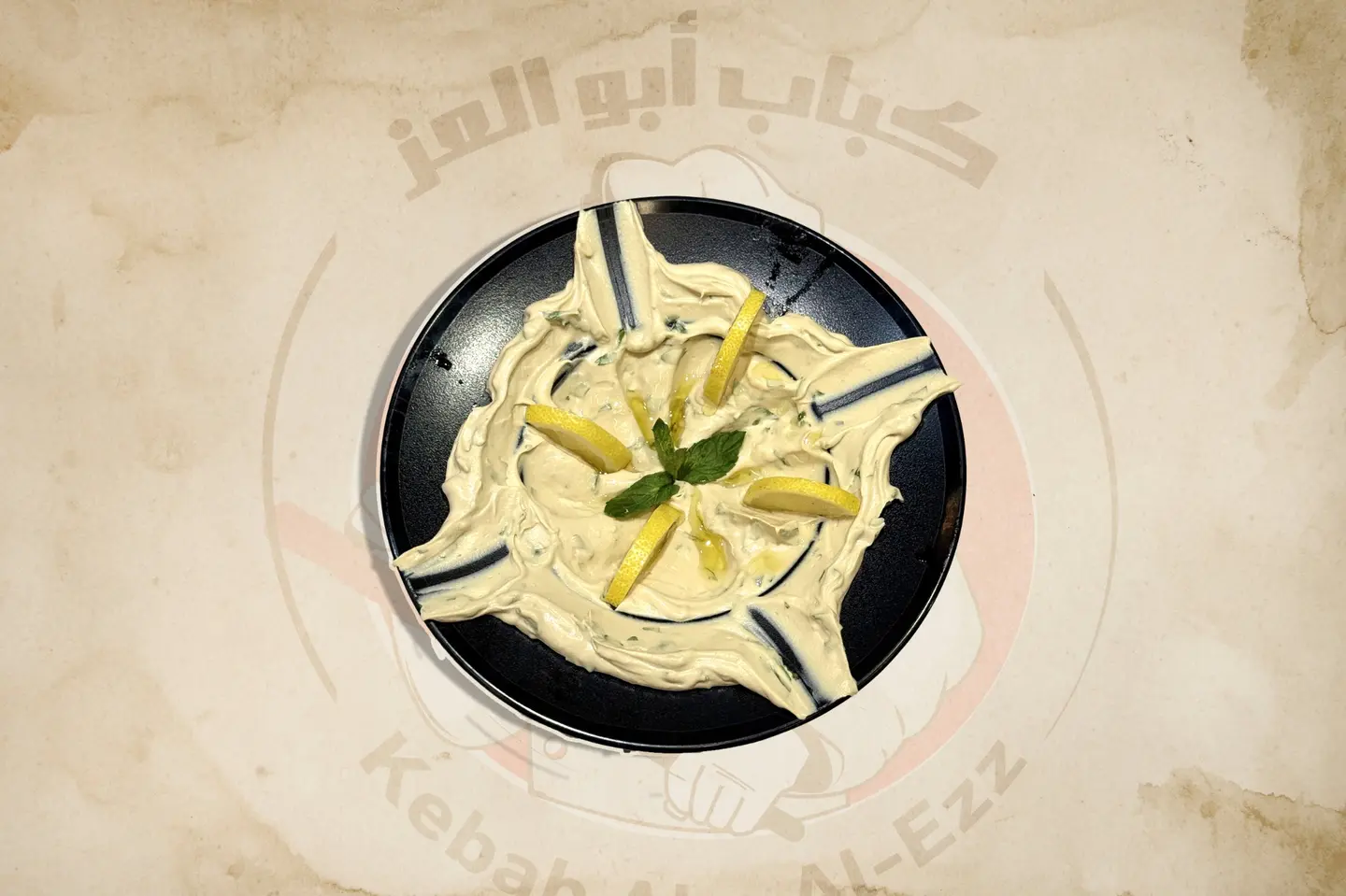 حمص بيروتي - كبير