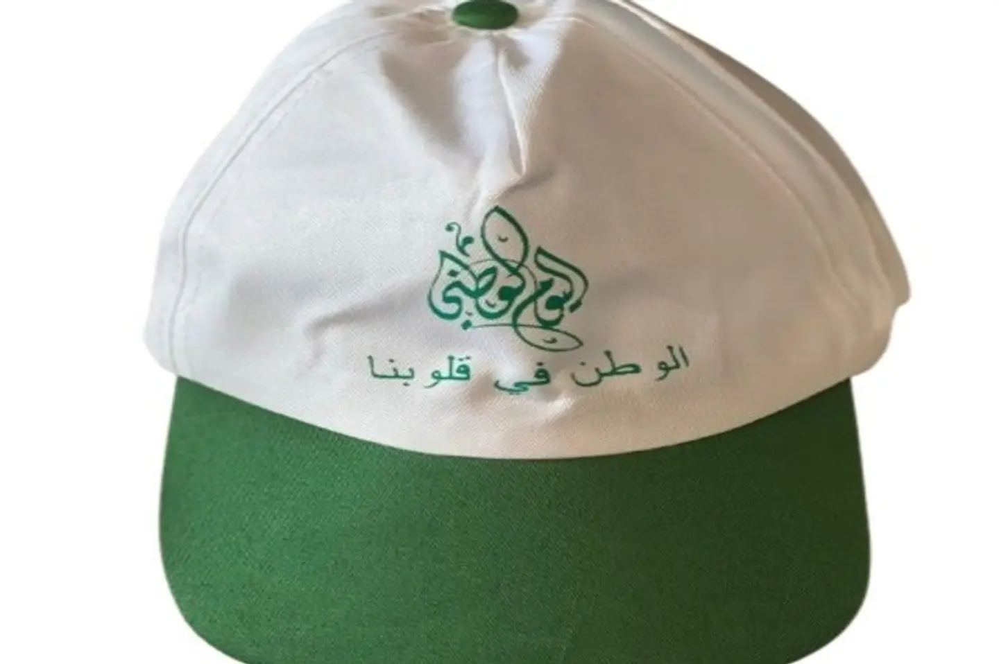 كاب اليوم الوطني ٢ - أخضر