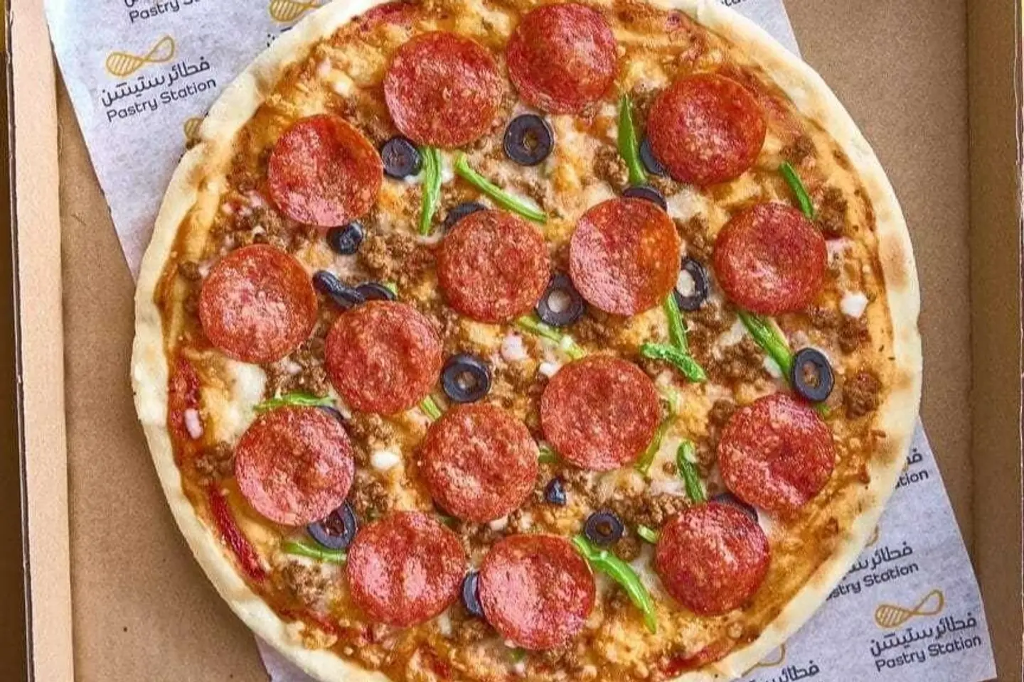 بيتزا سوبريم - وسط