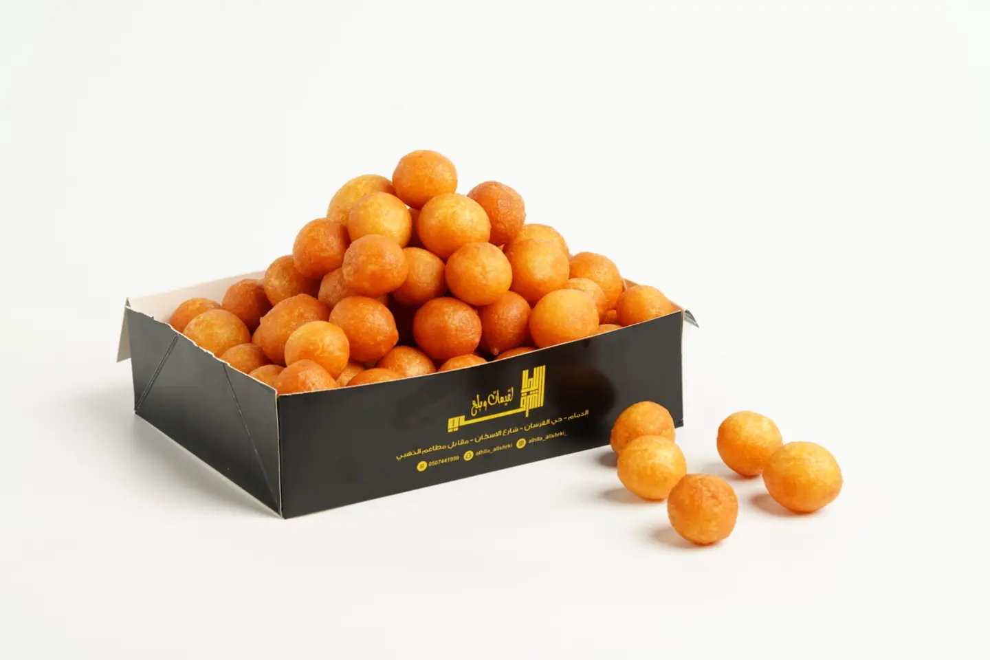 لقيمات شيرة - لقيمات شيرة-صغير