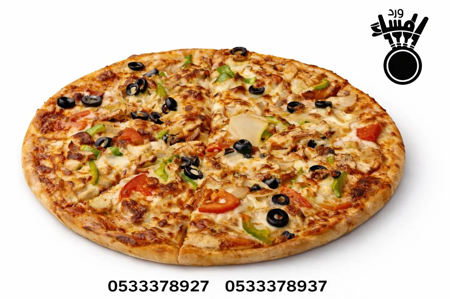 بيتزا خضار - صغير