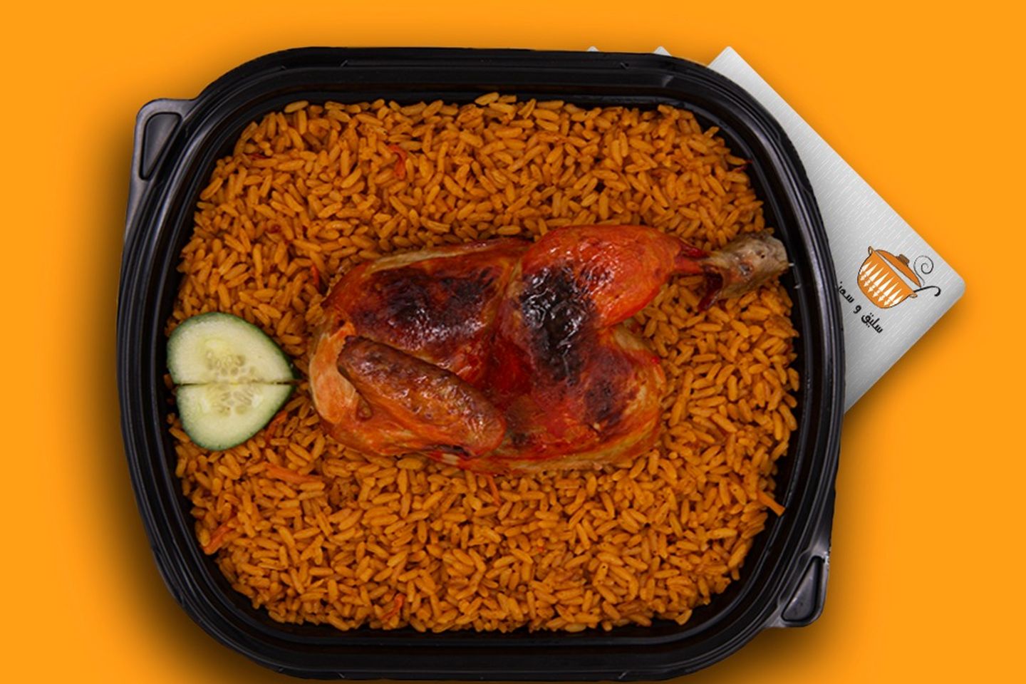 بخاري دجاج - نص