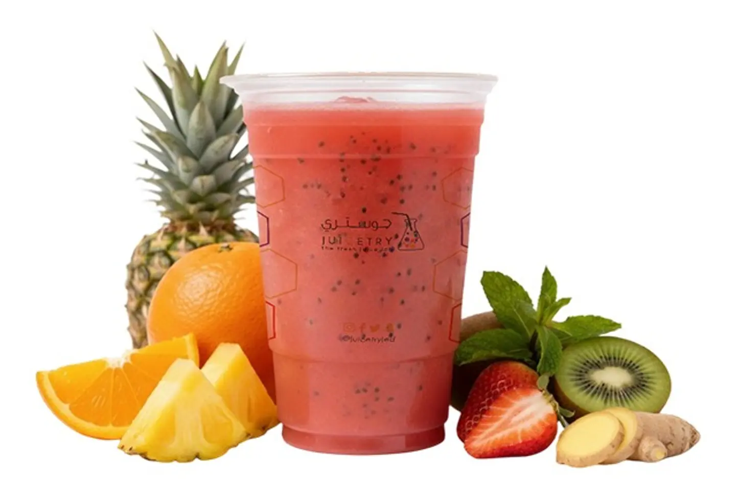 Immunity Mix - Cup