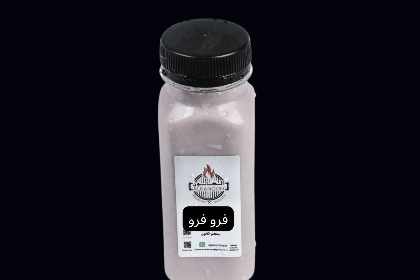 فرو فرو دخن - حجم كبير