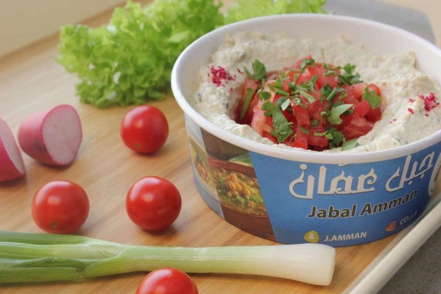 متبل  - صغير