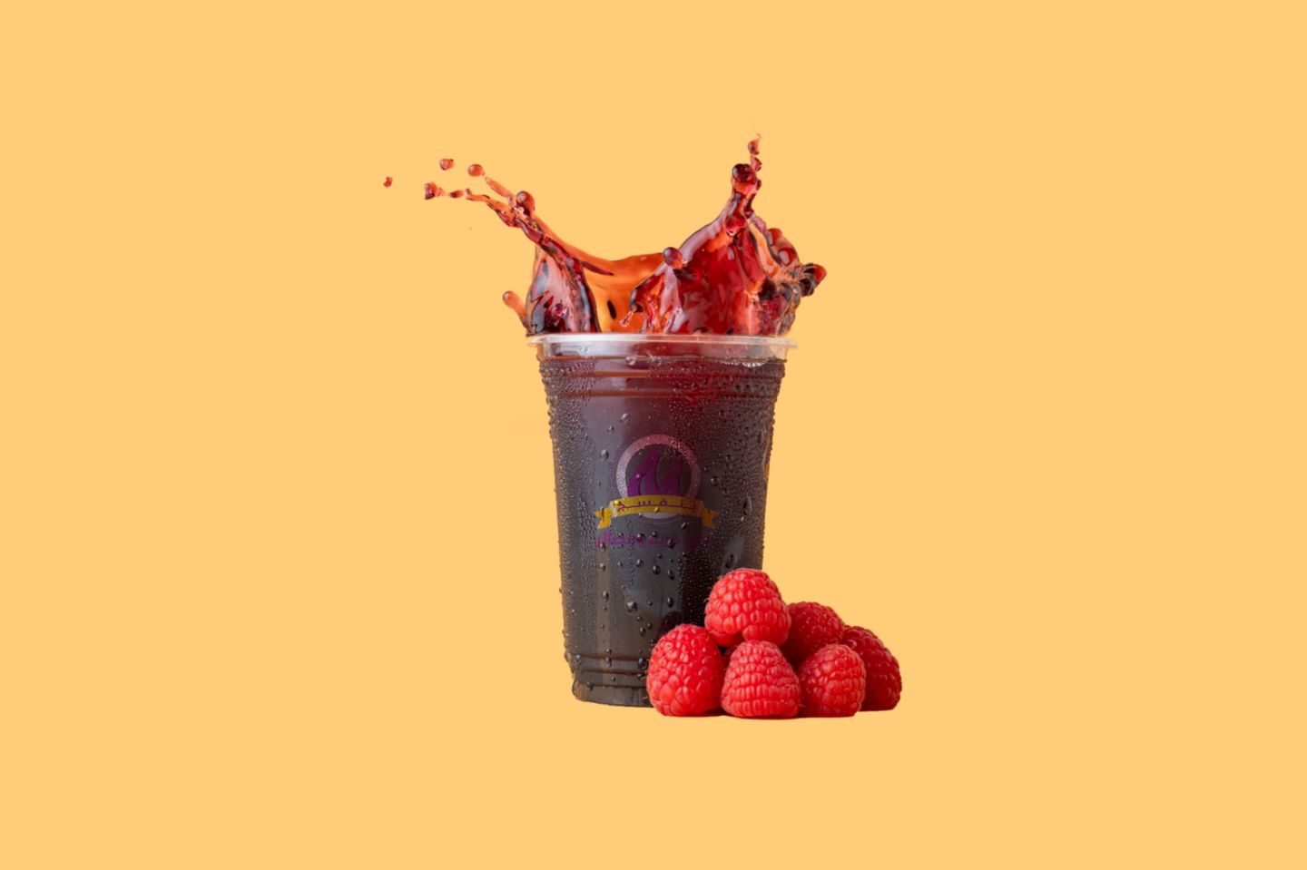 Redberry Slush - Medium