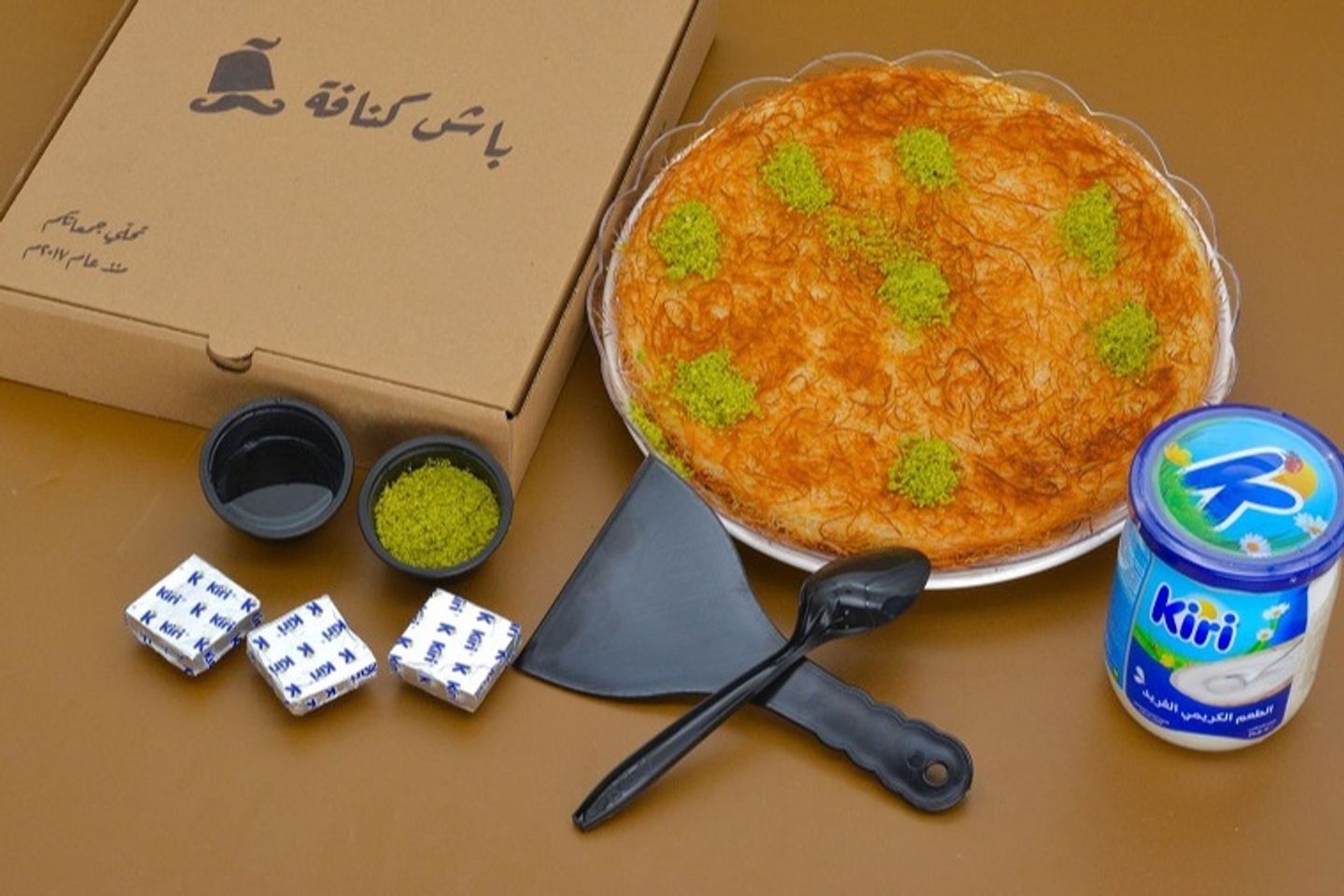 Kanafeh Kiri Cheese - Small