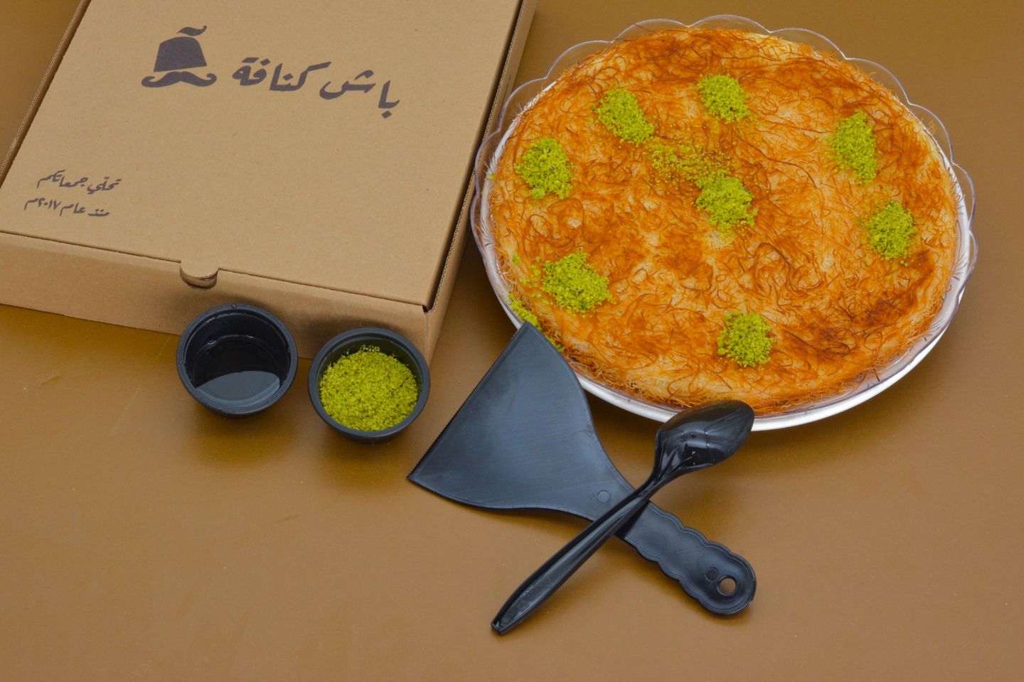 Kanafeh Cream - Small