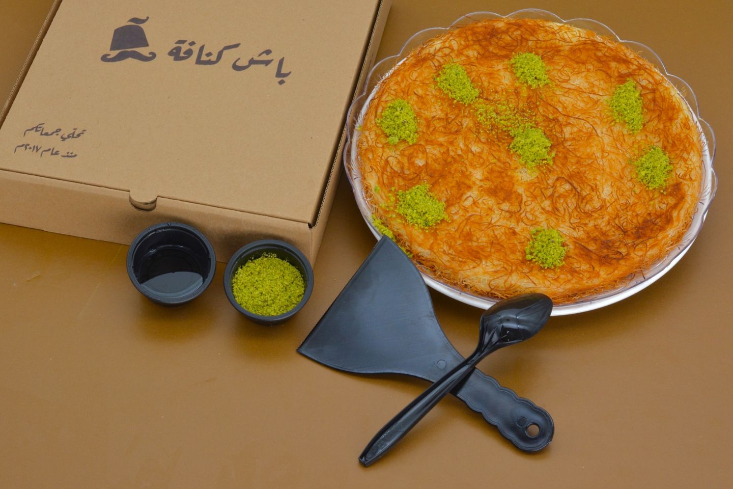 Kanafeh Cream With Pistachio - Small