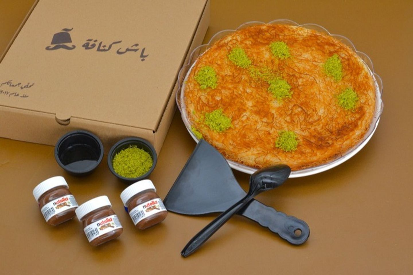 Nutella Kanafeh - Small