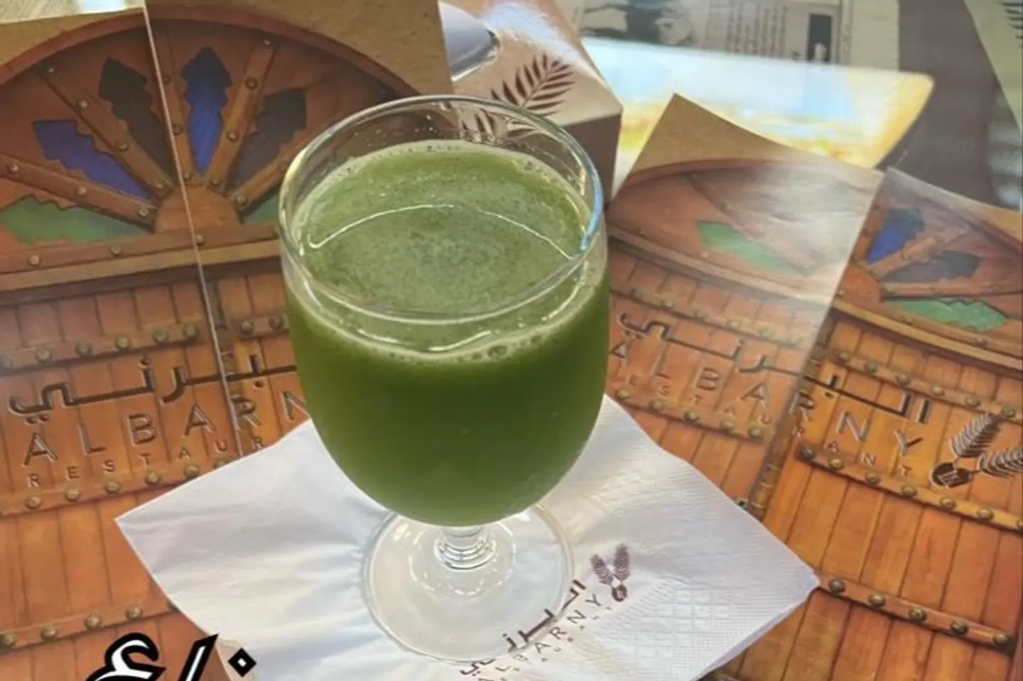 Lemon Mint - Small