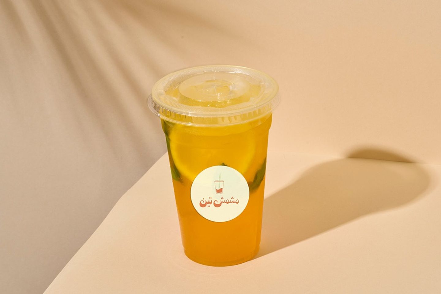 Passion Fruit Mojito  - Medium Cup