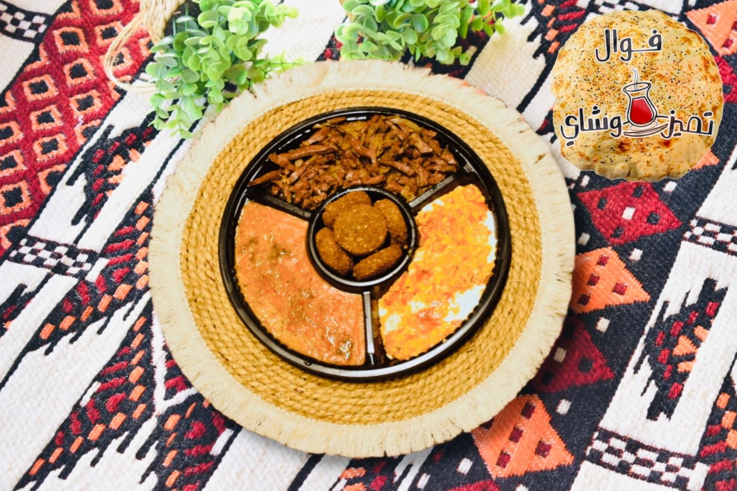 Mix Plate - Small