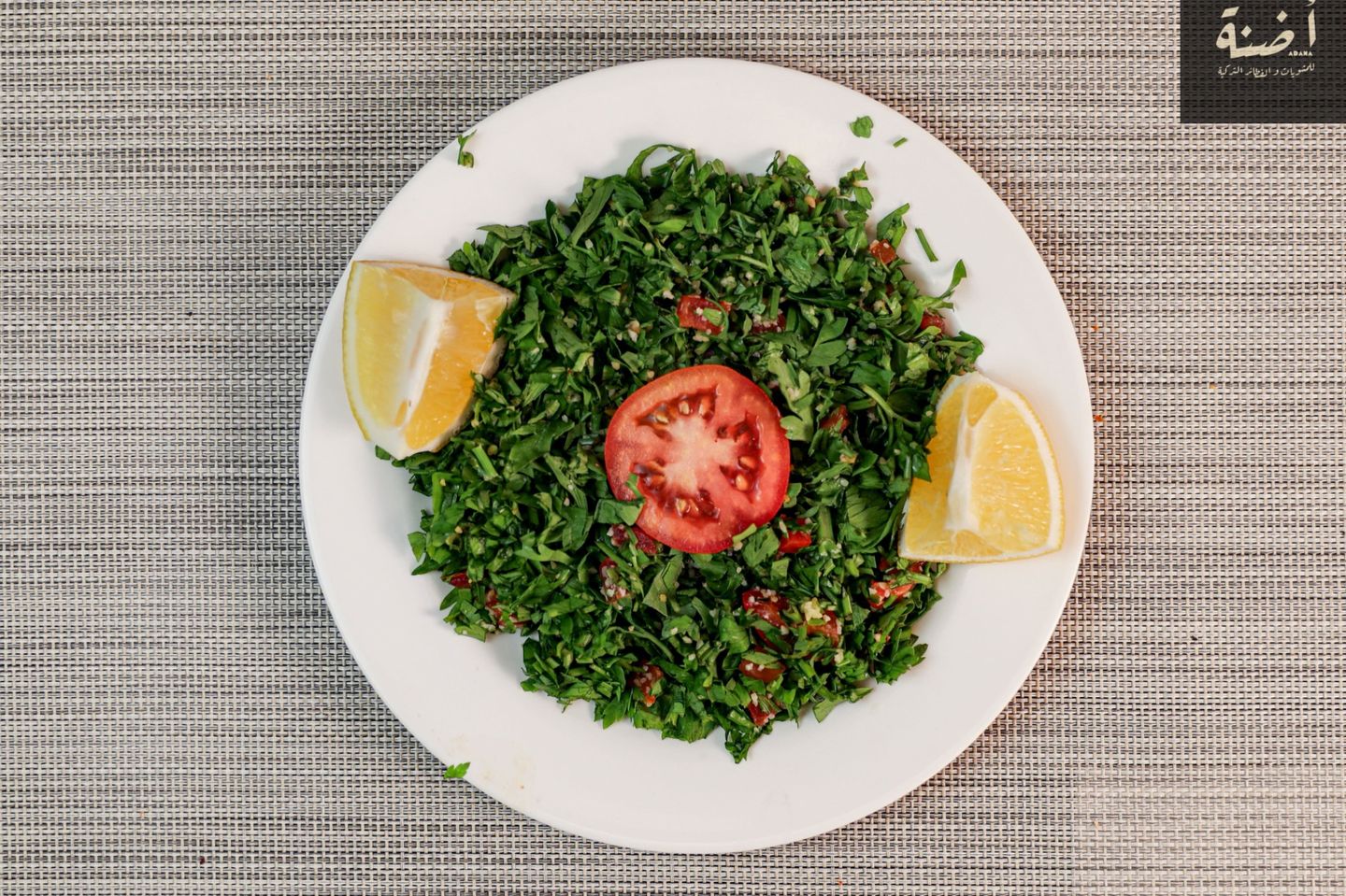 تبولة - صغير