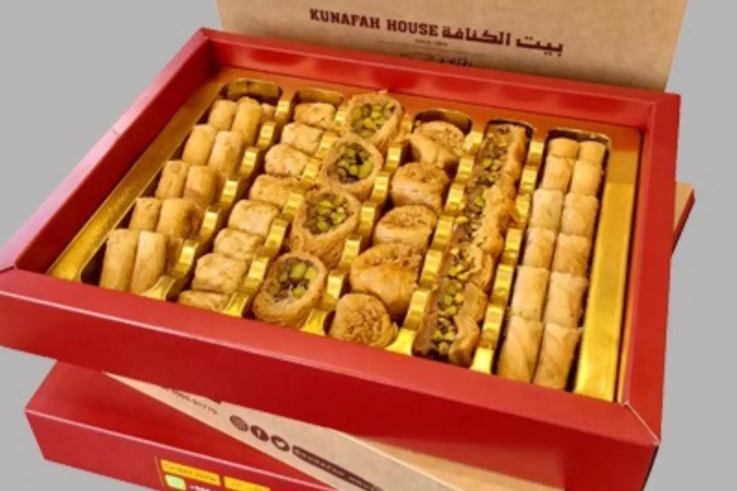 بقلاوة تركي بالجوز - 1/2 kg