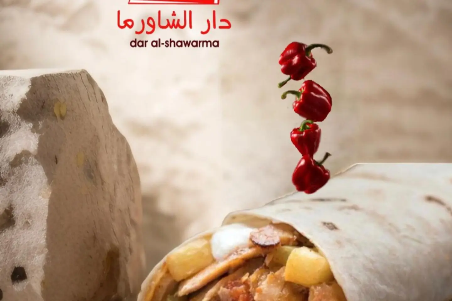 Saj Shawerma  - Small