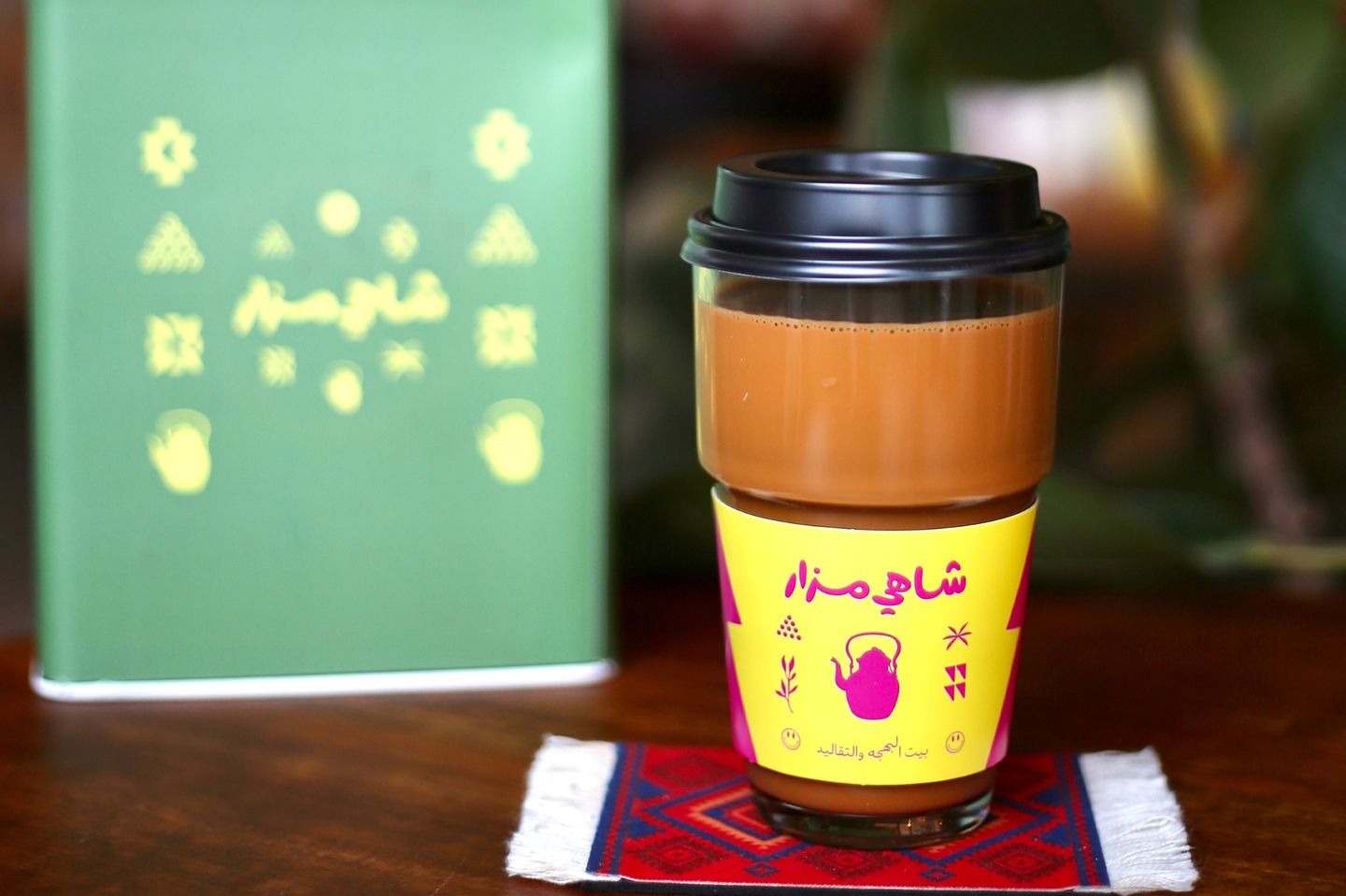 Karak - Midell