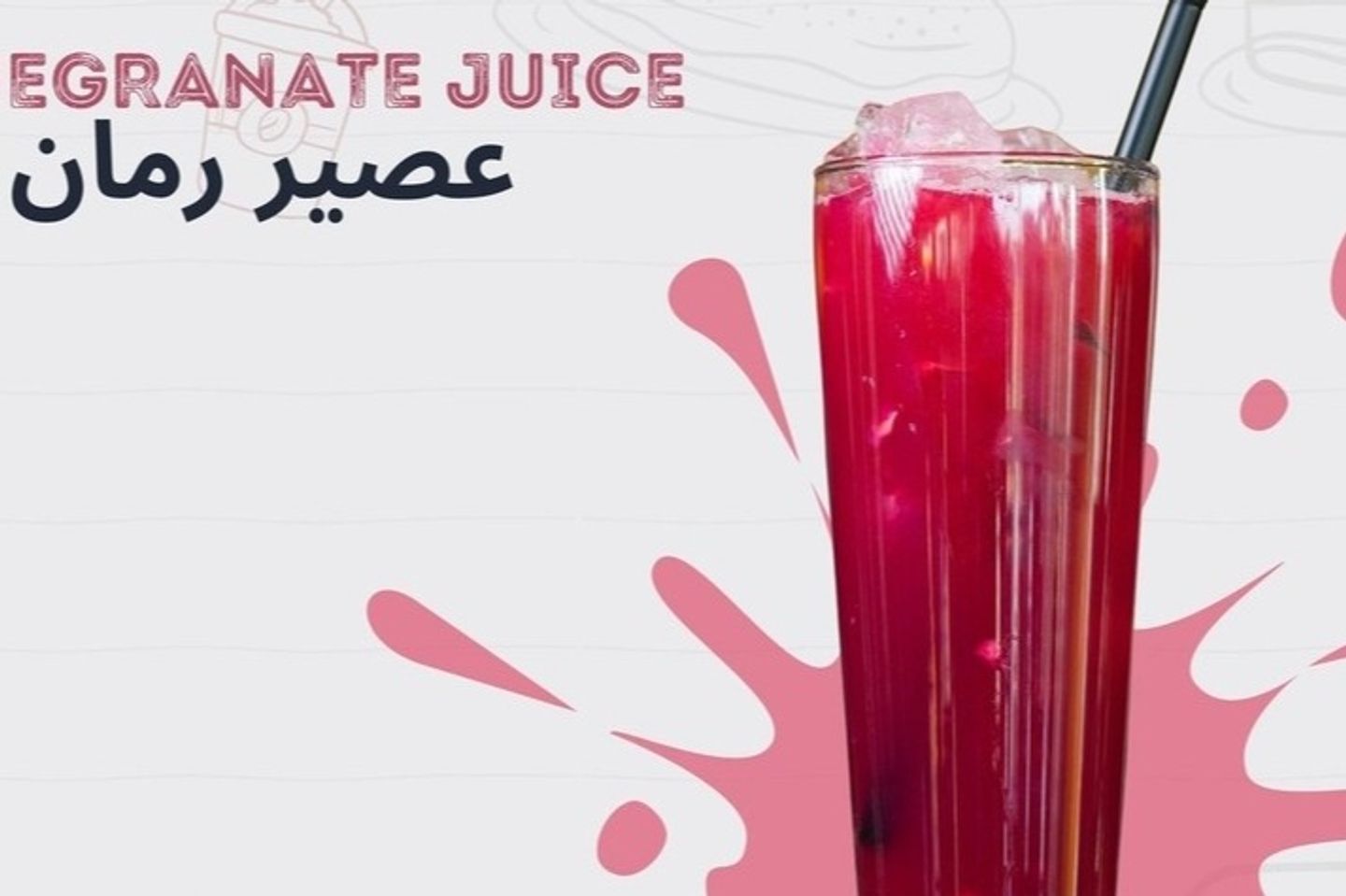 Special Pomegranate Juice - Medium