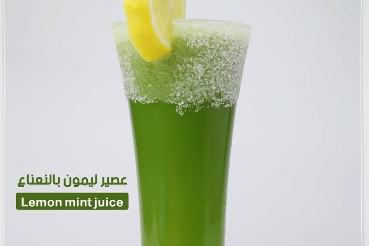 Lemon With Mint Juice - Medium
