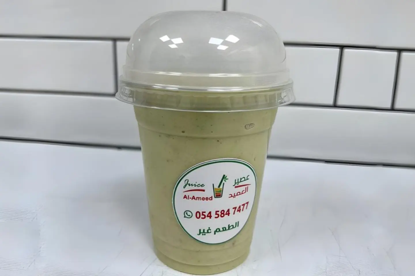 فيجا - وسط