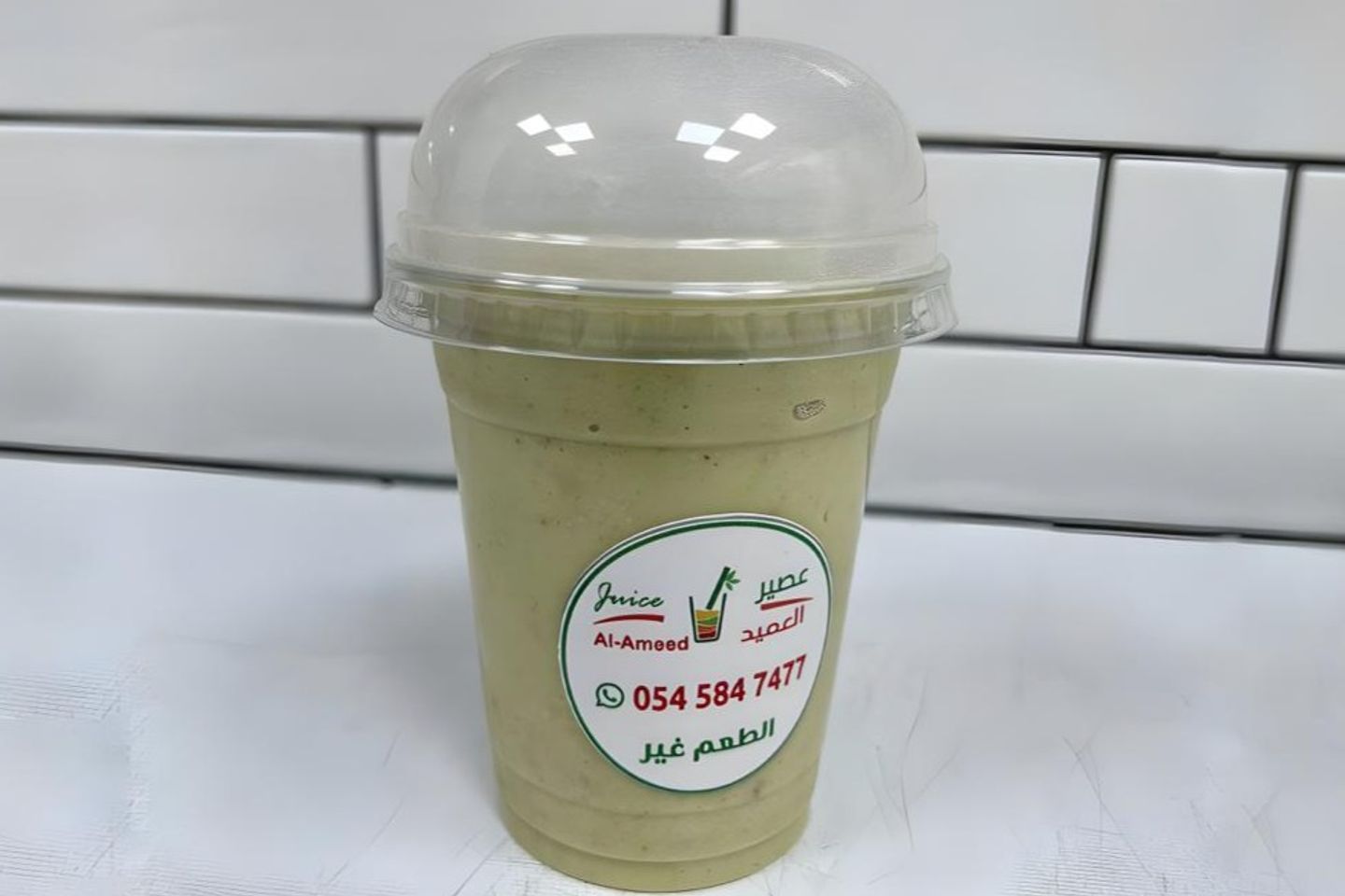 فيجا - وسط