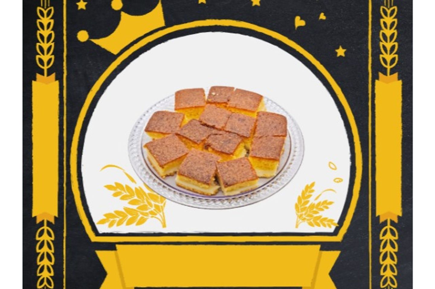 Basbousa With Cream - 250 Grams