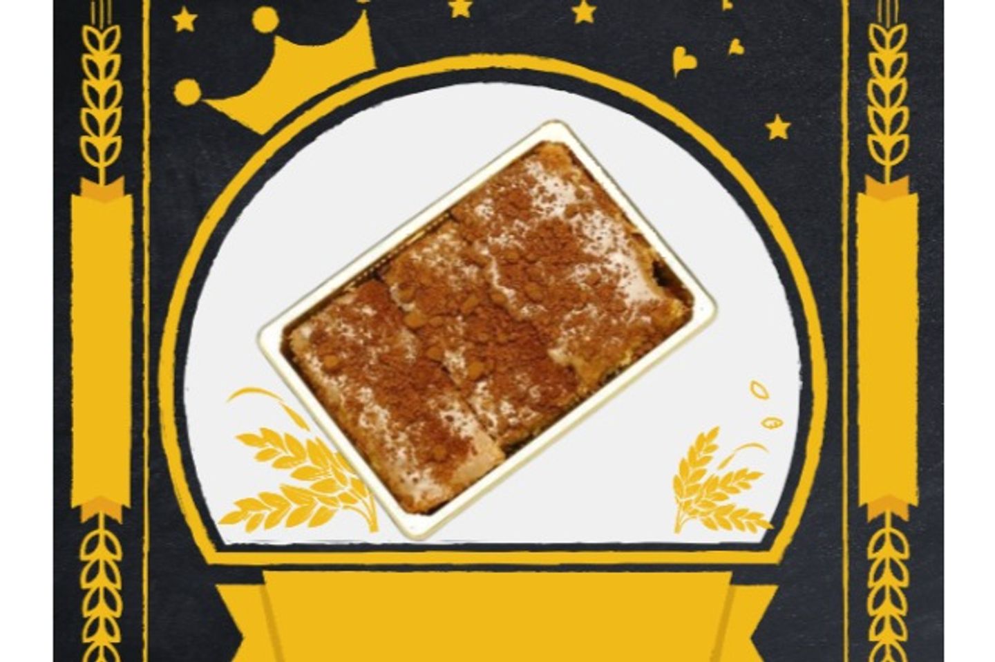 Basbousa Lotus - 250 Grams