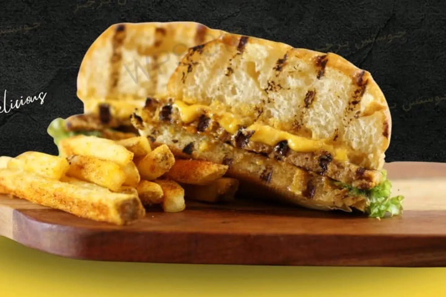 برجر دجاج مشوي - ساندوتش