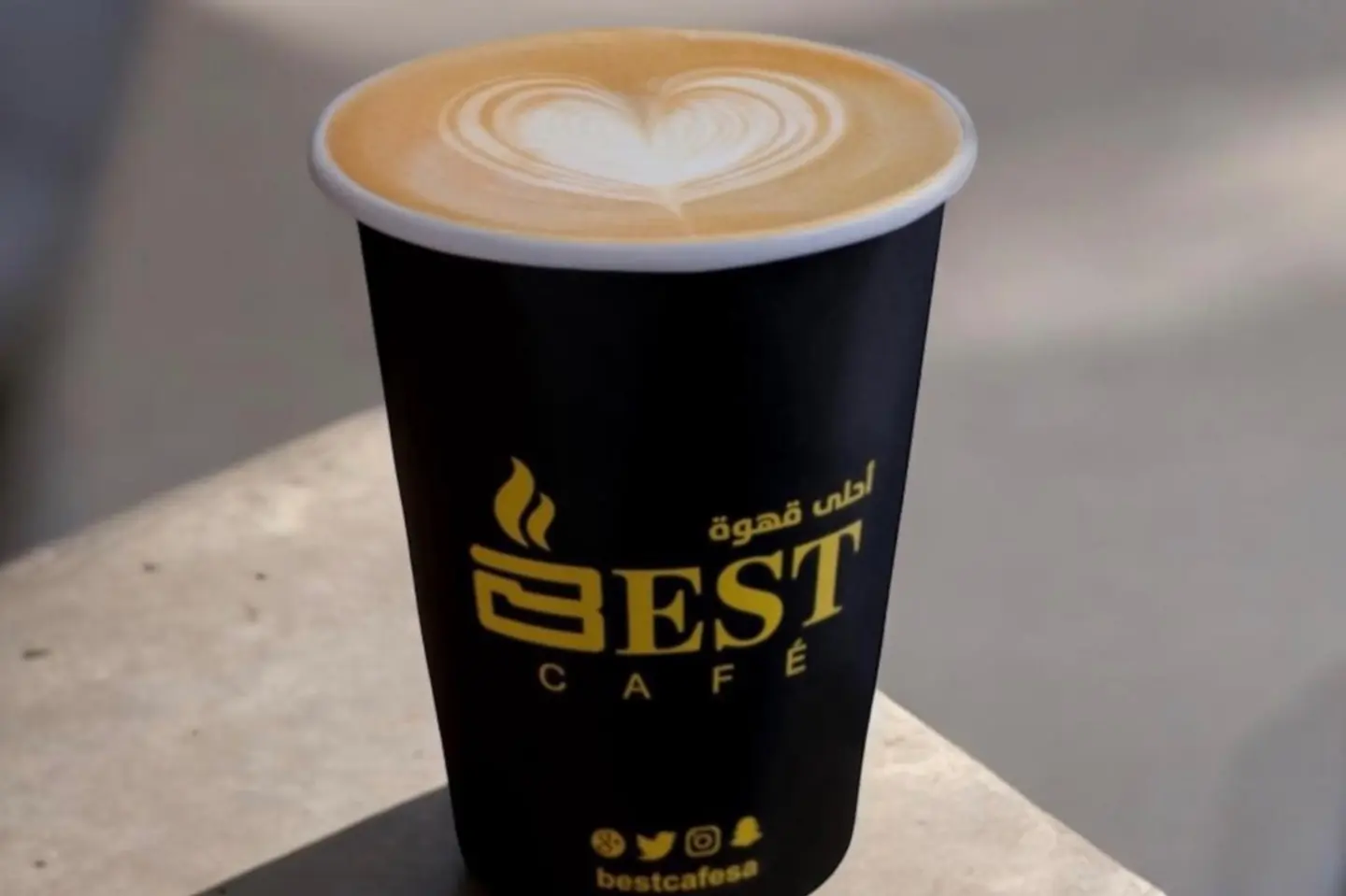 Coffee Latte - Small