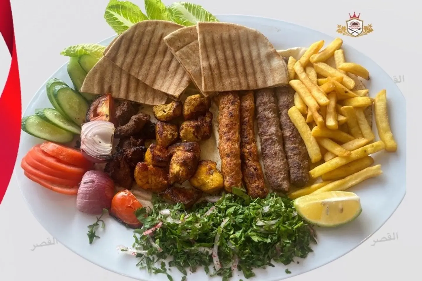 Grilled Mix - Small