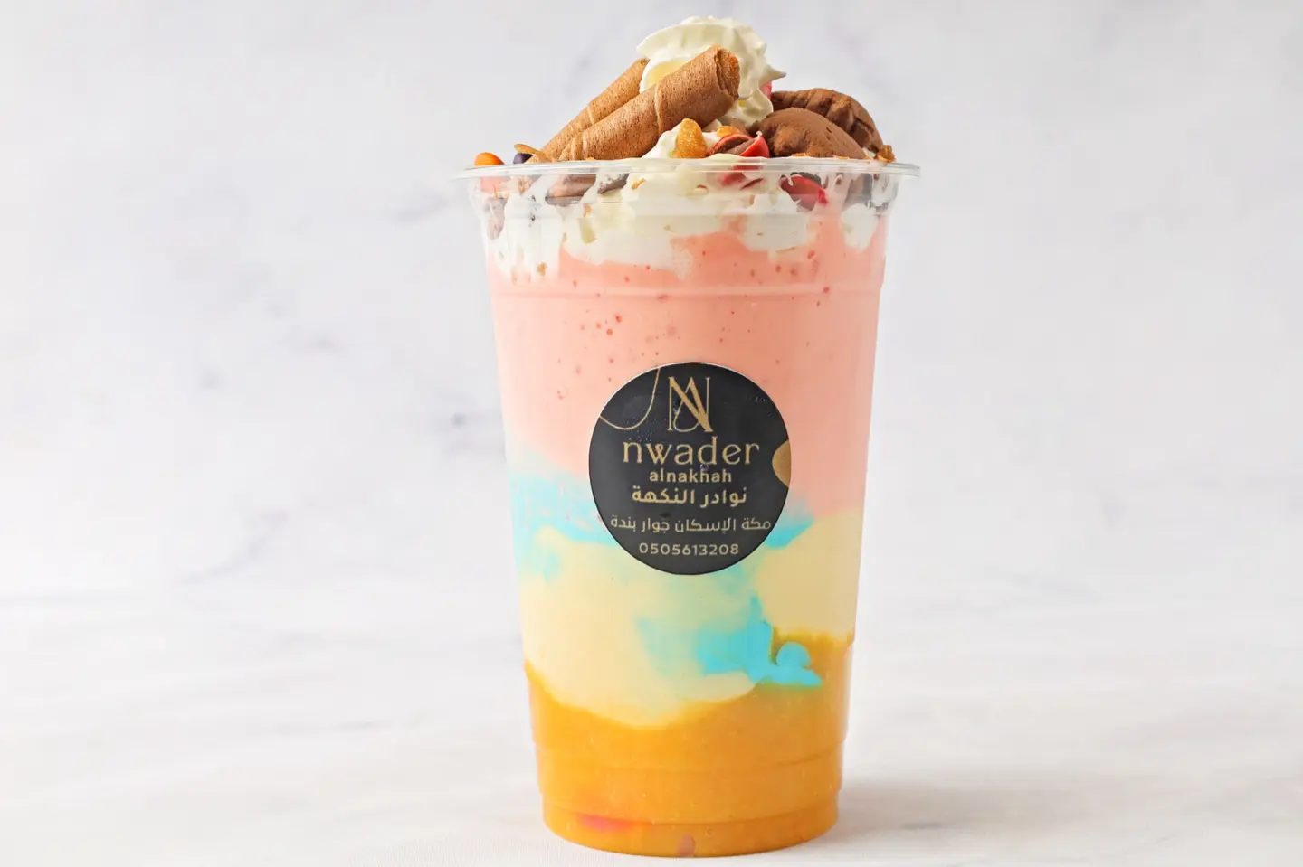 Nawadir Asbishil - Medium