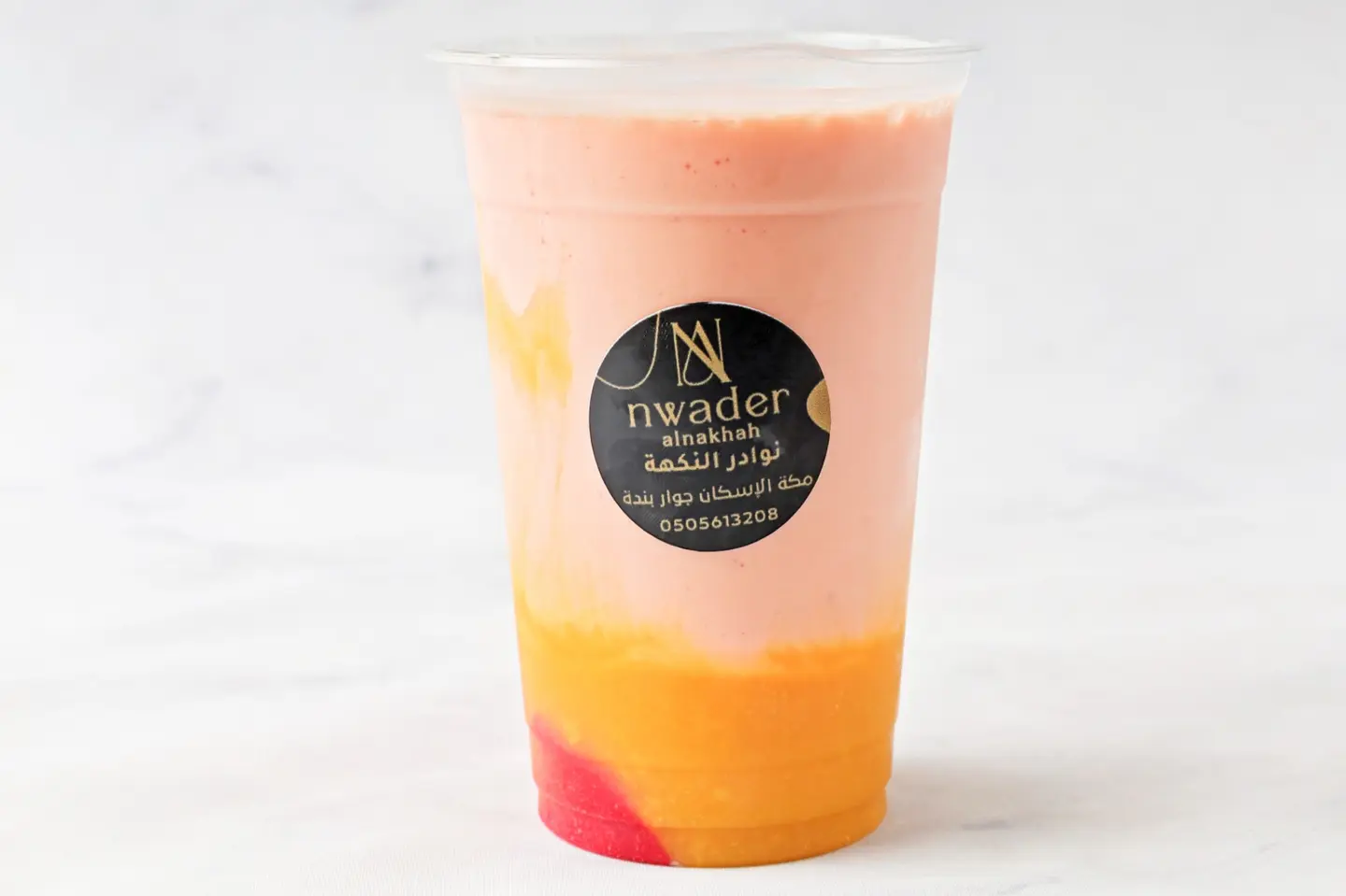 Lamsat Hunayn - Medium